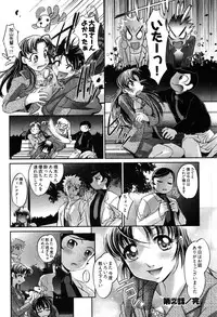 [Raymon] Game Shiyouyo