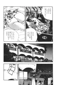 [Ken Tsukikage] Wananaki no Urezuma
