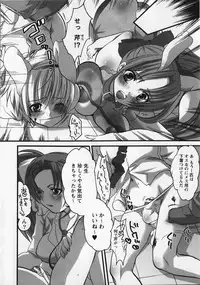 [Anthology] Kurai Mirai 3