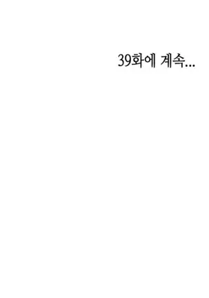 Girl Next Door Ch.0-39