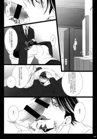 (C92) [Jiku (Ichijiku)] mob;Re (TIGER & BUNNY)