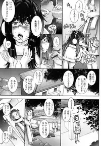 [Sengoku-kun] Huggling