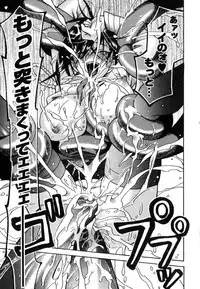 [Umekichi] Aigan Masochist