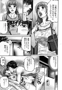 Comic Bazooka DEEP 2009-01 Vol.10