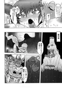 [Drill Jill] Saiyuki