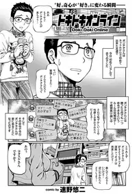 COMIC KURiBERON 2019-02 Vol. 76 [Digital]