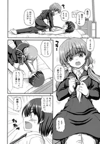 [Kaishinshi] Koi suru Kokoro wa Sakurairo