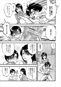 [Yoriu Mushi] Saiin Jutsushi Ch. 1-9