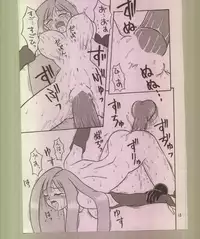 [Tsurikichi-Doumei] Ikuze 600bandai!