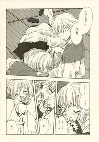 (CR33) [Kyougetsutei (Miyashita Miki)] genyou