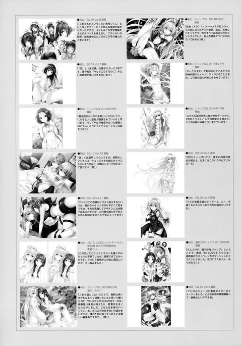 Harem Gold