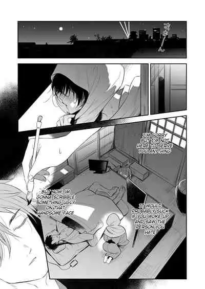 [Aida. (Shimajirou)] Supeman ~Supesaru Manjuu~ [English] [Decensored] [Digital]