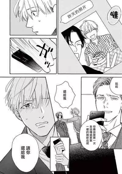 Lonely Playground 1-9