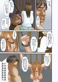 [Korosuke] Gifu to Ani kara Muriyari, Oku made... [Digital]