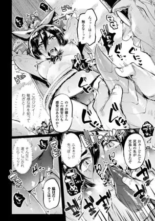 Futanari Ochi x Po Collection