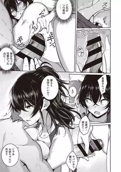 COMIC ExE 26