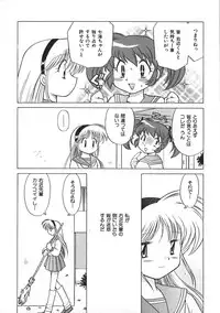 [Kotono Wakako] Himitsu no Ohanazono