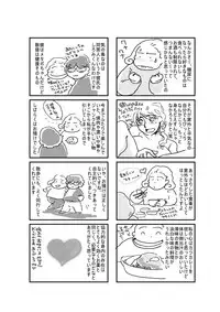 [みりん] MAIDO総集編+α