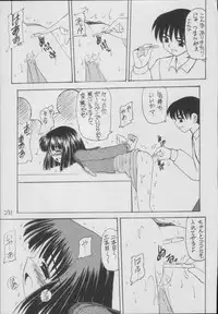 (C56) [Asanoya (Kittsu)] Hotaru -Soushuuhen- (Sailor Moon)