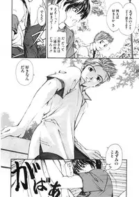 [Kobayashi Takumi] 9 Love Letters