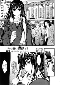 COMIC TENMA 2008-04