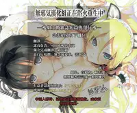 (C90) [LilyLilyRose (Mibu Natsuki)] Koinumaru-san wa Gokigen Naname [Chinese] [無邪気漢化組]