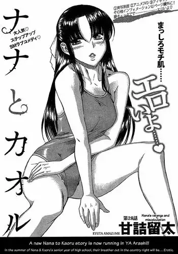 天人口撃