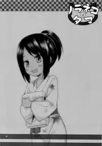 (SC65) [Noraneko-no-Tama (Yukino Minato)] Mite Mite Motto [English] {Mant}