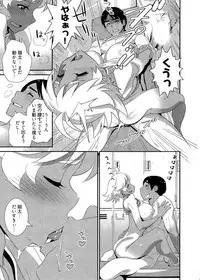 [Katsura Yoshihiro] 5ji kara Honban! - After Five Working!
