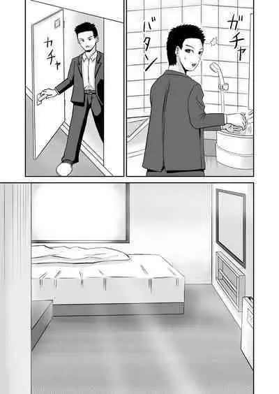 Kanojo no Nedan 2