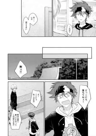 SIDE BY SIDE