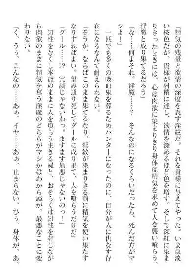 2D Dream Magazine Vol. 116