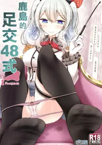 [黒帯形而] モブ巽♀パイズリフェラ漫画 (あんさんぶるスターズ)