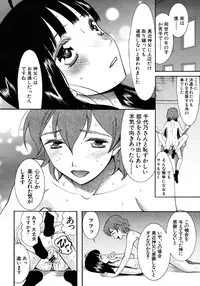 COMIC MUJIN 2012-08