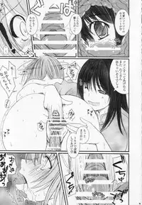 [KESSON SYOUJYO] Kesson Shoujo Maniacs 12
