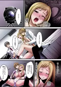 [Crimson (Rio Akagi)] Crimson Girls 00: Shoujo Kousatsu