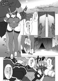 [Miss Black] Lust Resort!! 1-8