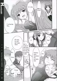 [Harukomachikan. (Nakazuki Yuuna)] Hunting! (Suzumiya Haruhi no Yuuutsu) [English]