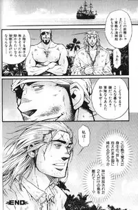 [Anthology] Nikutaiha Vol. 15 Rekishi Kanzenkouryaku