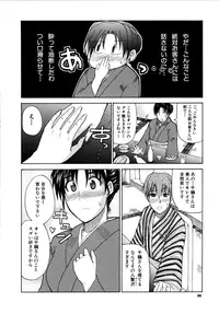 [Shunjou Shuusuke] Venus Rhapsody [Decensored]