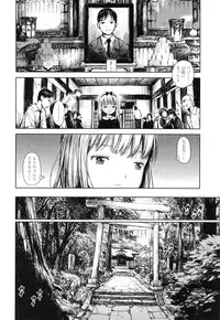 [Amagappa Shoujogun] Attakaku, Shite.