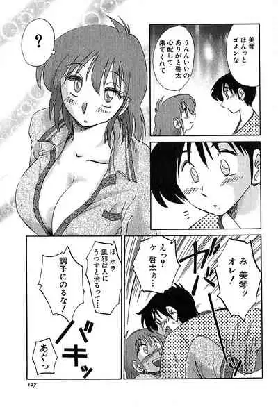 [Tsuyatsuya] Kasumi no Mori 2