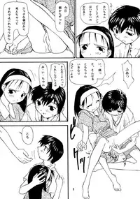 (C50) [Chibi Chibi Neko Neko (Tanaka Hiroto)] Chicchai No Hon 4