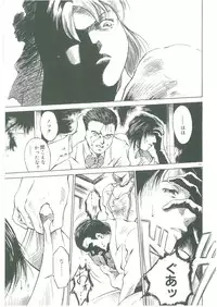[See.O] Injatachi no Meikyuu