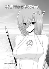 Omake of Phallus collection 2