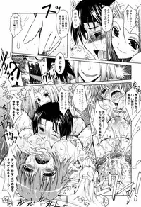 COMIC TENMA 2006-04