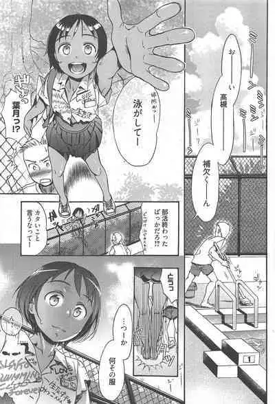 Manga Bangaichi 2011-09