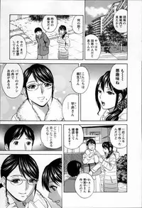 [Hidemaru] Hustle! Danchiduma♥ 2