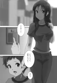 [Otokojuku (Nanashi Noizi)] Mio Kan! (K-ON!) [Digital]