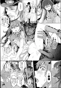 COMIC LO 2014-07